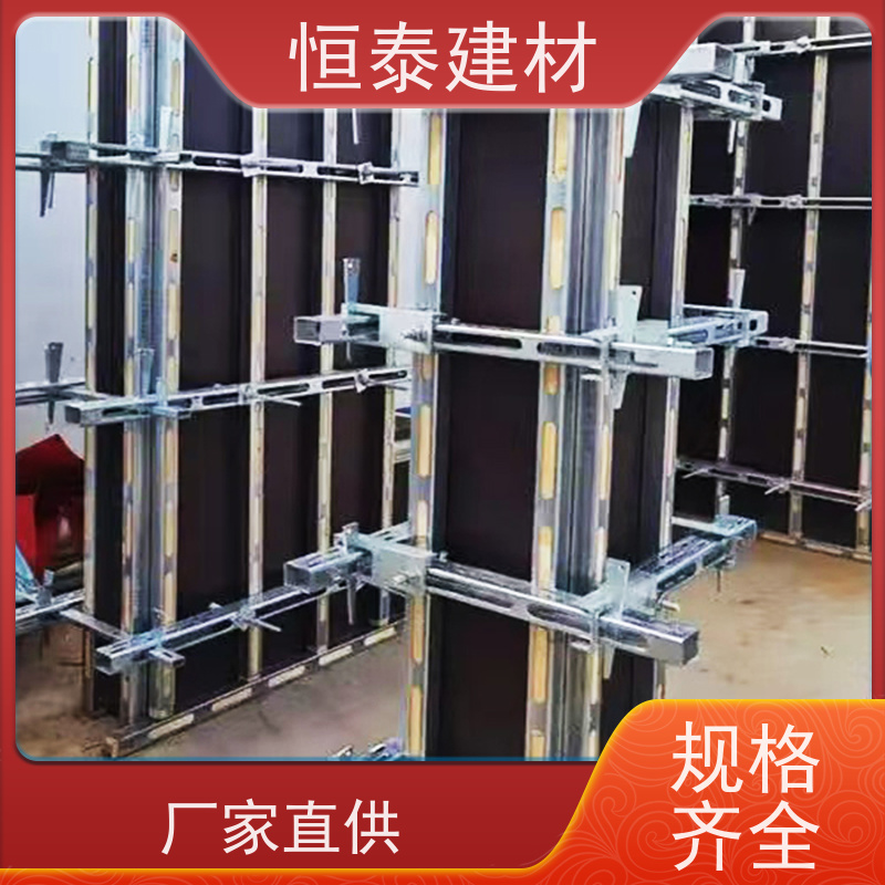 恒泰 Q1500薄壁高强钢 横楞钢背楞 可伸缩可调整 支模高效