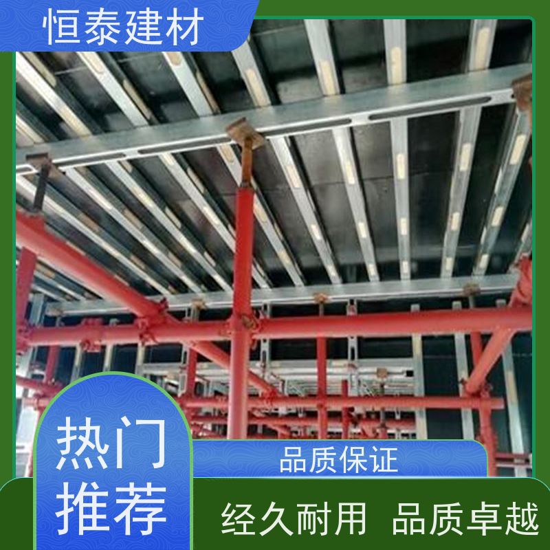 恒泰 Q345热镀锌 主龙骨钢背楞 荷载大重量轻 现浇墙体模板加固