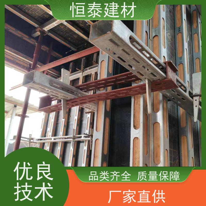 恒泰 Q345热镀锌 钢背楞全钢支撑 2.4米长 承压强耐腐蚀寿命长