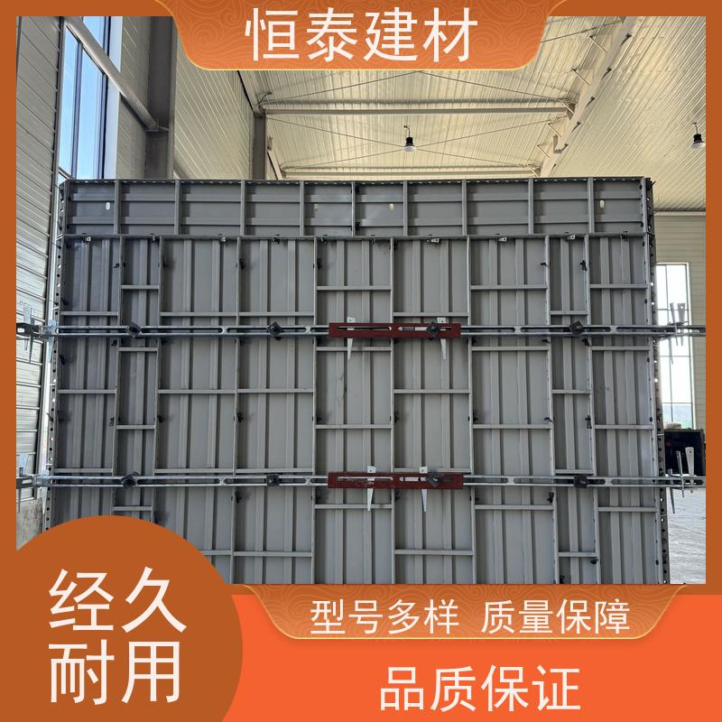 恒泰建材 Q1500激光切孔 主楞钢背楞 2.1米长 任意搭建无技术要求