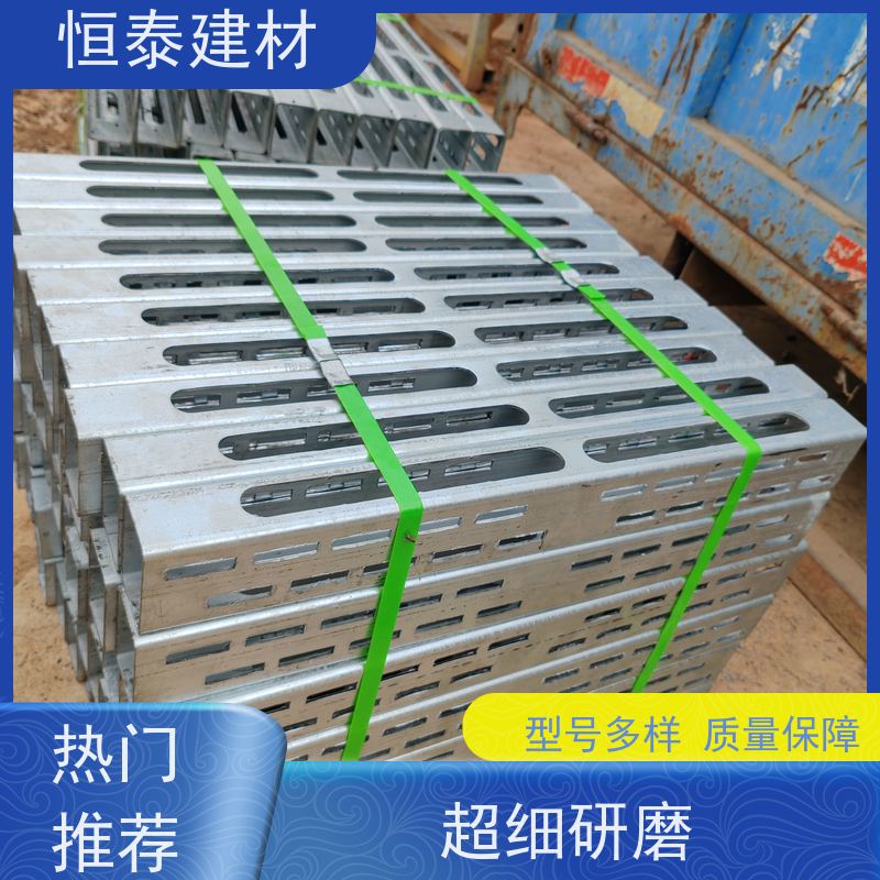 恒泰 壁厚2.75MM 钢背楞加固组件 3米长 WCULZVY各类型墙体通用