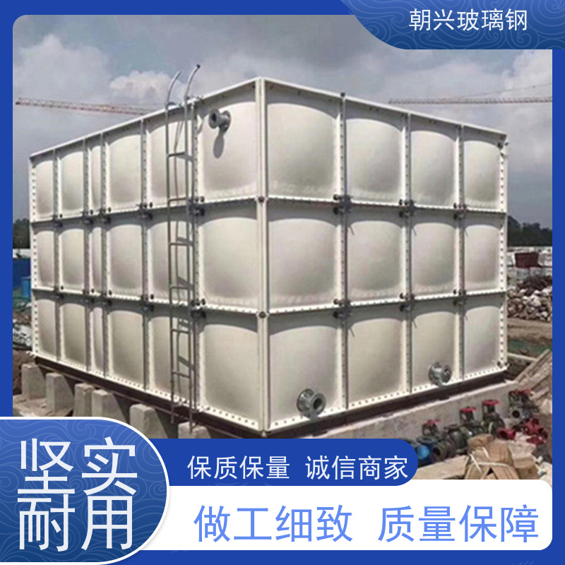 朝兴 厂家 组合式玻璃钢水箱 隔热耐低温 按需定制