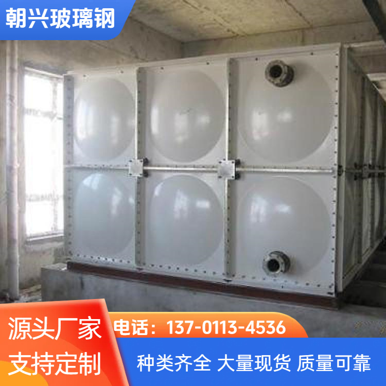 朝兴 厂家供应 SMC模压蓄水池 易于维护易安装 按需定制