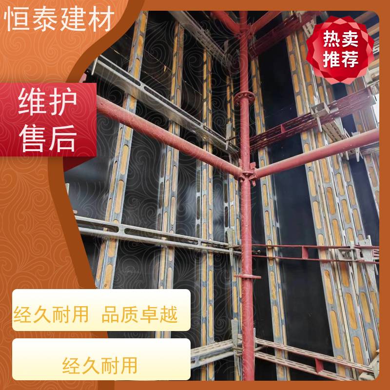 恒泰建材 壁厚3MM 主龙骨钢背楞 2.1米长 现浇墙体模板加固