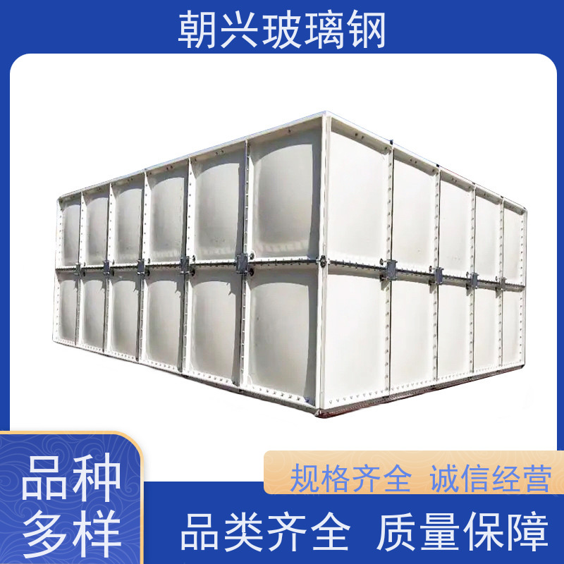 朝兴 厂家供应 循环蓄水池 高强度 寿命长 规格齐全 