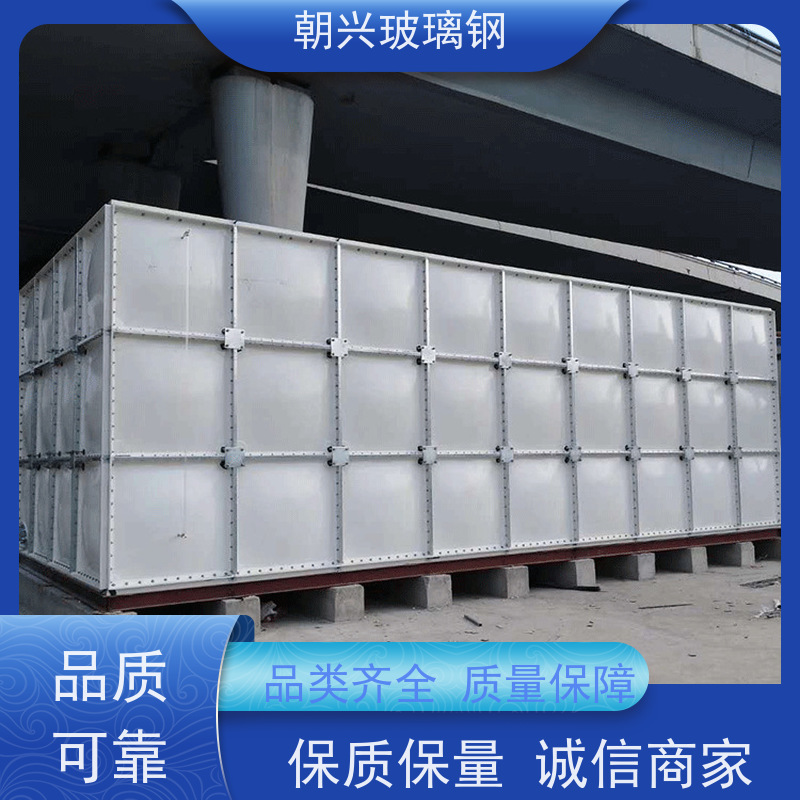 朝兴 厂家 玻璃钢人防水箱 经久耐用寿命长 按需定制