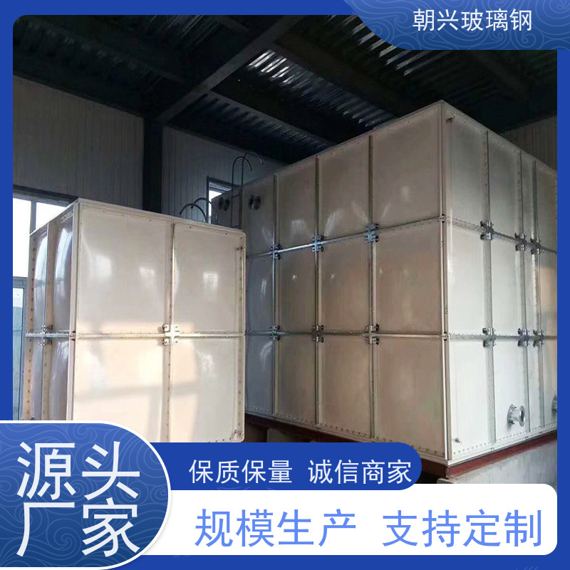 朝兴 厂家 SMC生活组合式消防池 易安装耐腐蚀 规格齐全 
