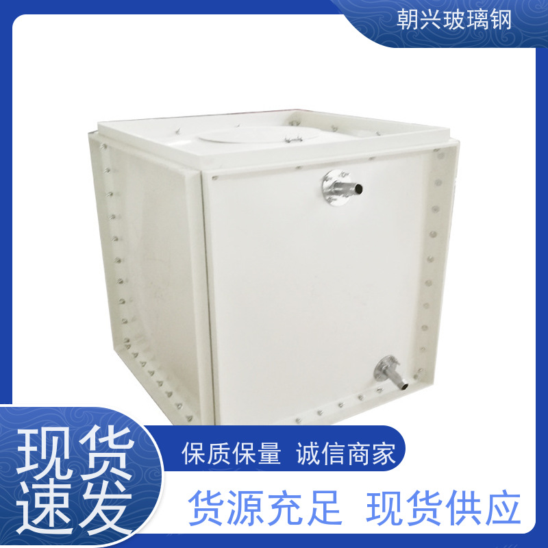朝兴 厂家供应 拼装模压蓄水池 耐高温腐蚀 规格齐全 