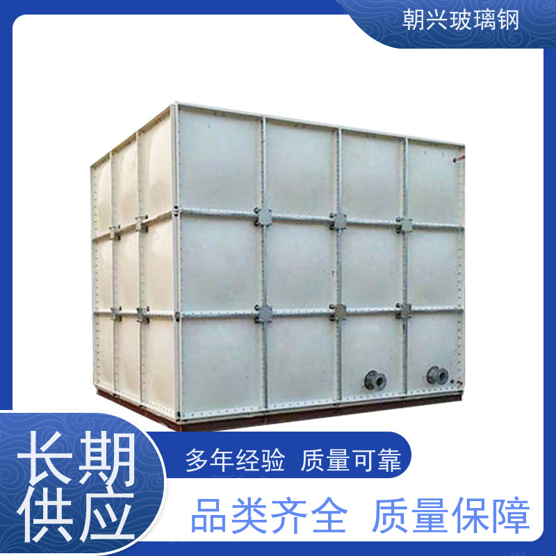 朝兴 厂家供应 SMC模压蓄水池 设计合理受压匀 规格齐全 