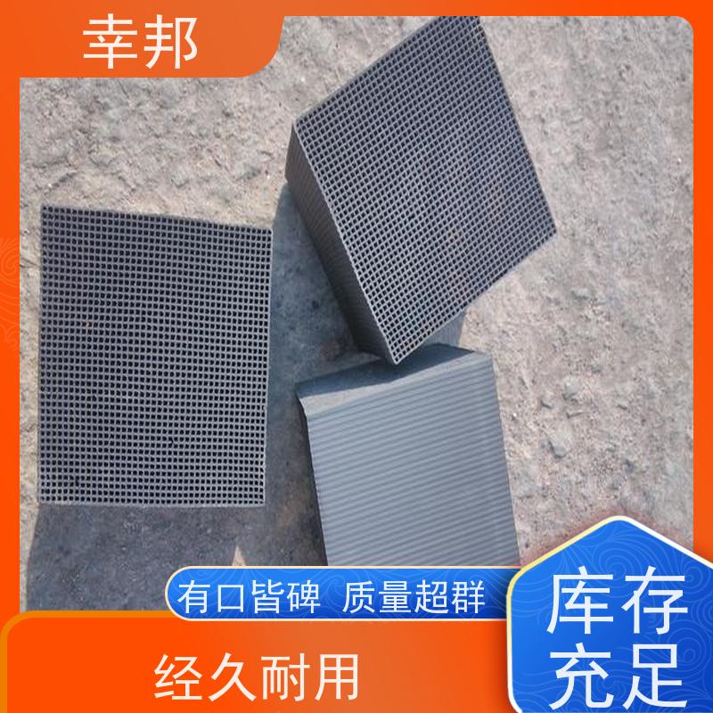 幸邦 无烟煤 净化蜂窝活性炭 工业废气处理 通孔阻力小 吸附能力强
