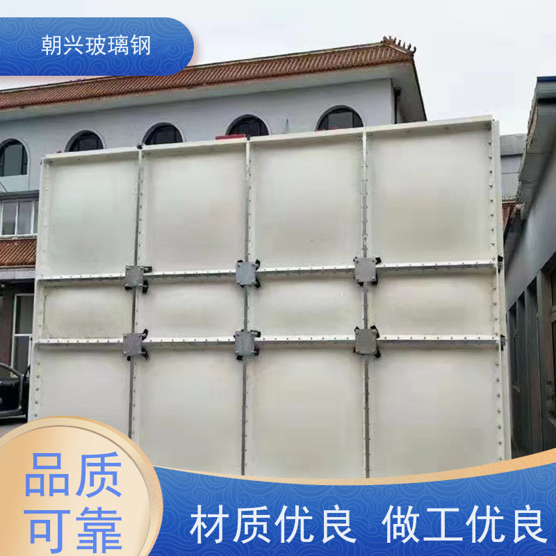 朝兴 厂家供应 SMC生活组合式消防池 高强度 寿命长 规格齐全 