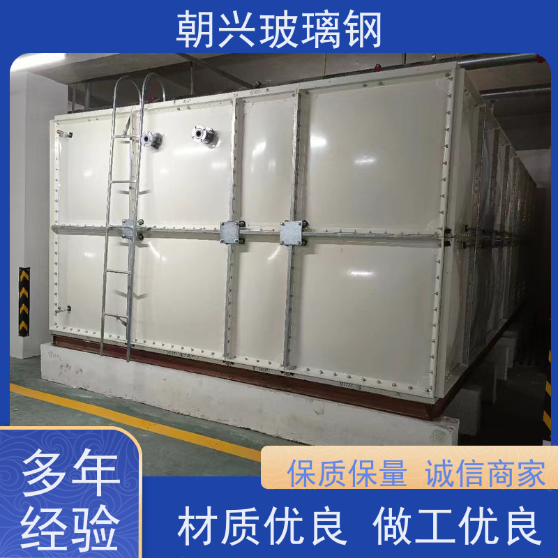 朝兴 厂家供应 SMC生活组合式消防池 易安装耐腐蚀 规格齐全 