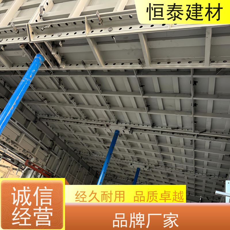 恒泰建材 建筑模板 数字模化 缩短工期提升施工效果 Q700