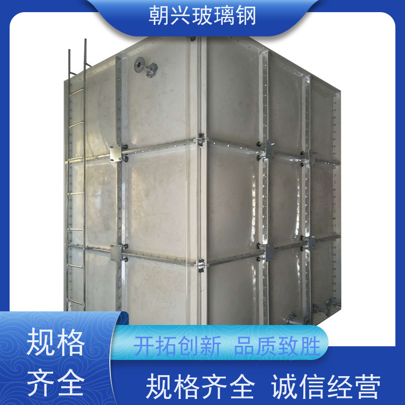 朝兴 厂家 SMC模压蓄水槽 易于维护易安装 按需定制