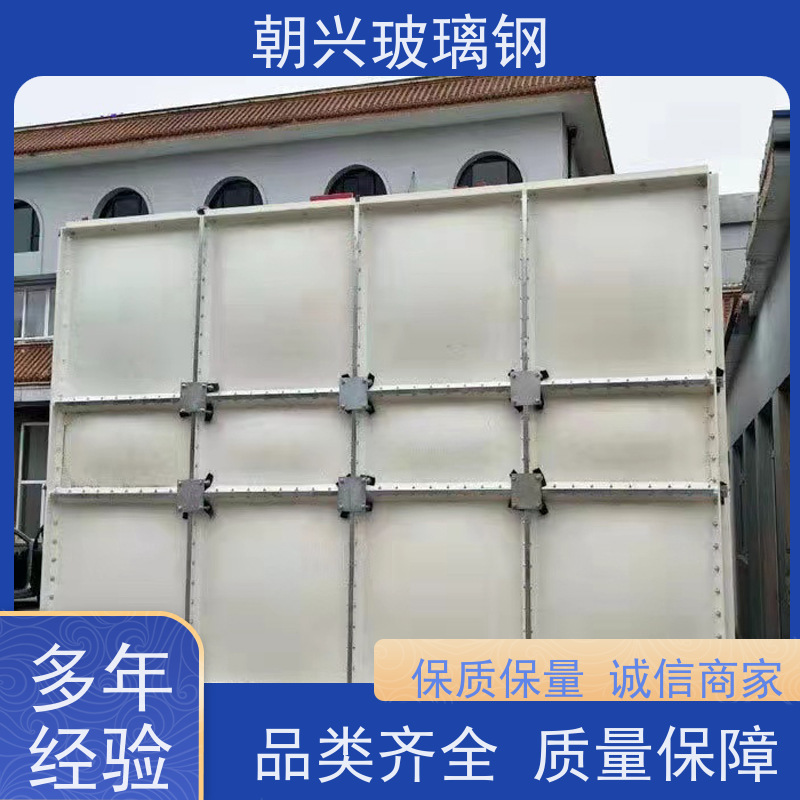 朝兴 厂家 SMC模压蓄水池 耐腐蚀易清洗 按需定制