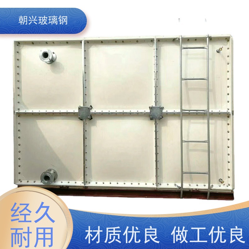 朝兴 厂家 大型玻璃钢水箱 设计合理受压匀 按需定制