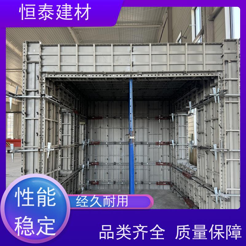 恒泰建材 Q1500超强钢材质 主楞钢背楞 90公分长 剪力墙模板支撑