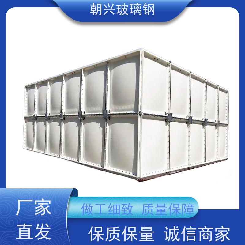 朝兴 厂家供应 成品玻璃钢水箱 经久耐用寿命长 规格齐全 