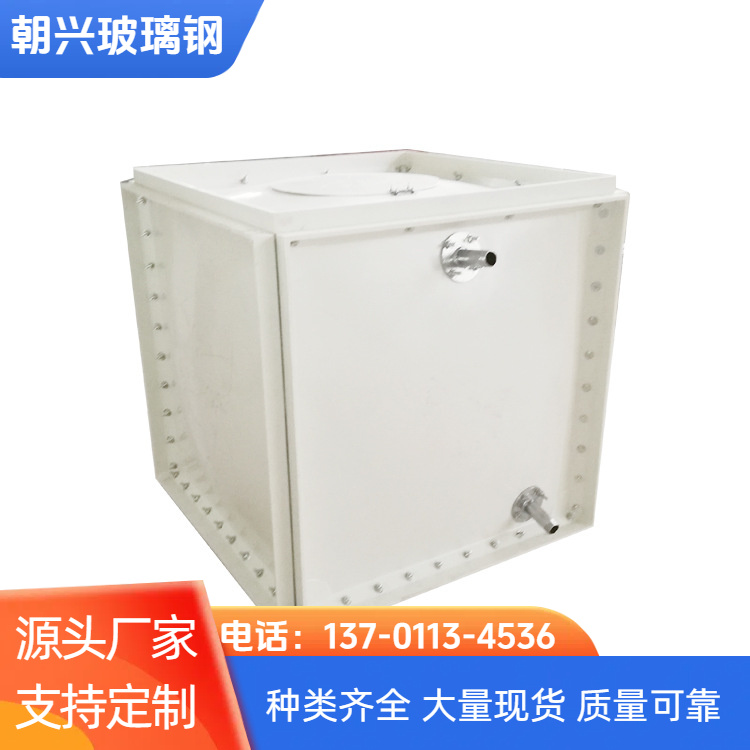 朝兴 厂家 地埋玻璃钢水箱 易于维护易安装 规格齐全 