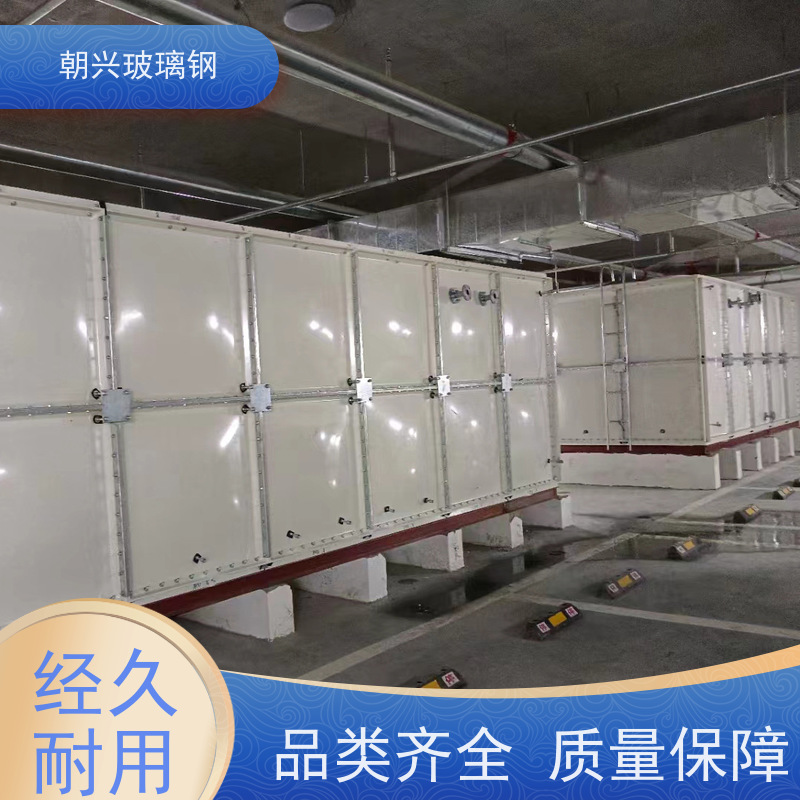 朝兴 厂家供应 SMC消防水池 高强度 寿命长 按需定制