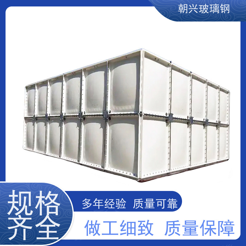 朝兴 厂家供应 30吨玻璃钢水箱 耐磨防腐抗老化 规格齐全 