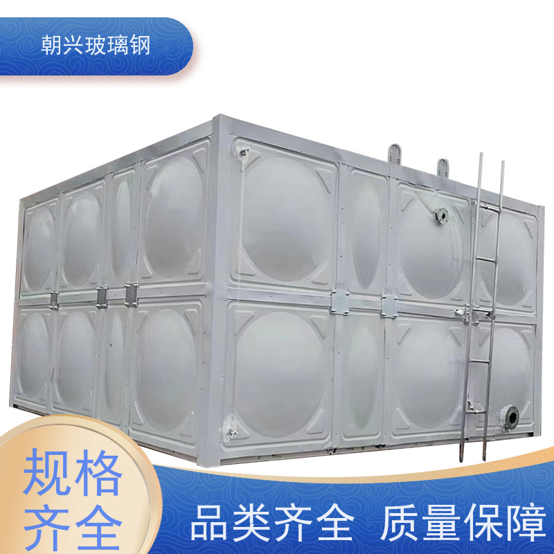 朝兴 厂家供应 SMC模压蓄水池 耐高温腐蚀 按需定制