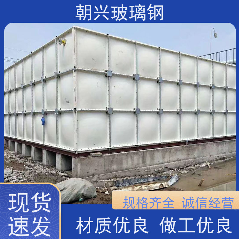 朝兴 厂家供应 100立方消防水池 易于维护易安装 按需定制