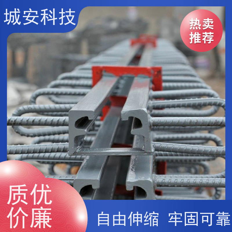 城安科技 成品 梳齿板伸缩缝 抗震性好 加厚材质 安装方便 