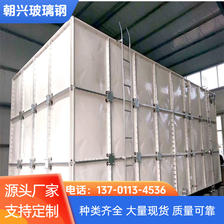 朝兴 厂家供应 拼装模压蓄水池 高强度 寿命长 规格齐全 