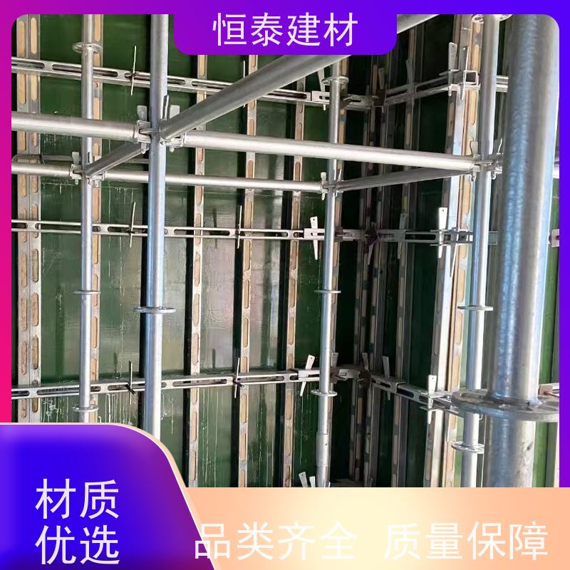 恒泰 Q1500热镀锌 钢背楞模板加固支撑 2.7米长 通用于木塑铝模板加固
