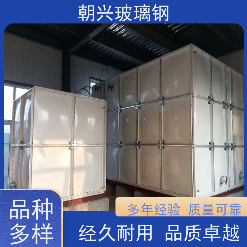 朝兴 厂家供应 SMC生活组合式消防池 耐磨防腐抗老化 按需定制
