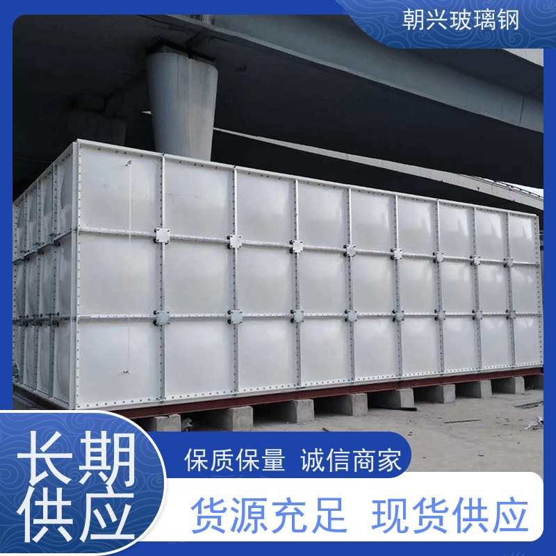 朝兴 厂家供应 生活用水消防储存设备 耐高温腐蚀 规格齐全 