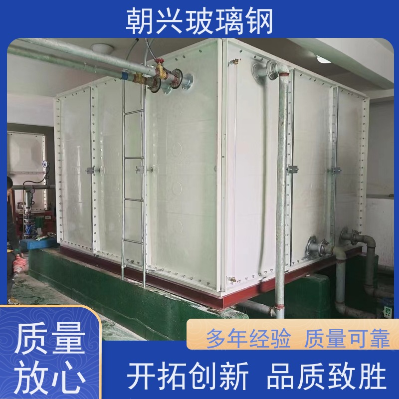 朝兴 厂家供应 玻璃钢高位水箱 设计合理受压匀 规格齐全 