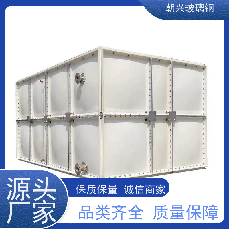 朝兴 厂家供应 玻璃钢人防水箱 耐高温腐蚀 规格齐全 