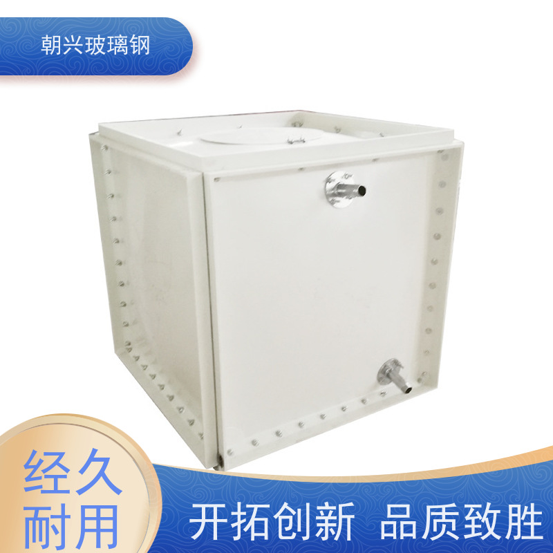 朝兴 厂家 模压组合储水设备 经久耐用寿命长 规格齐全 