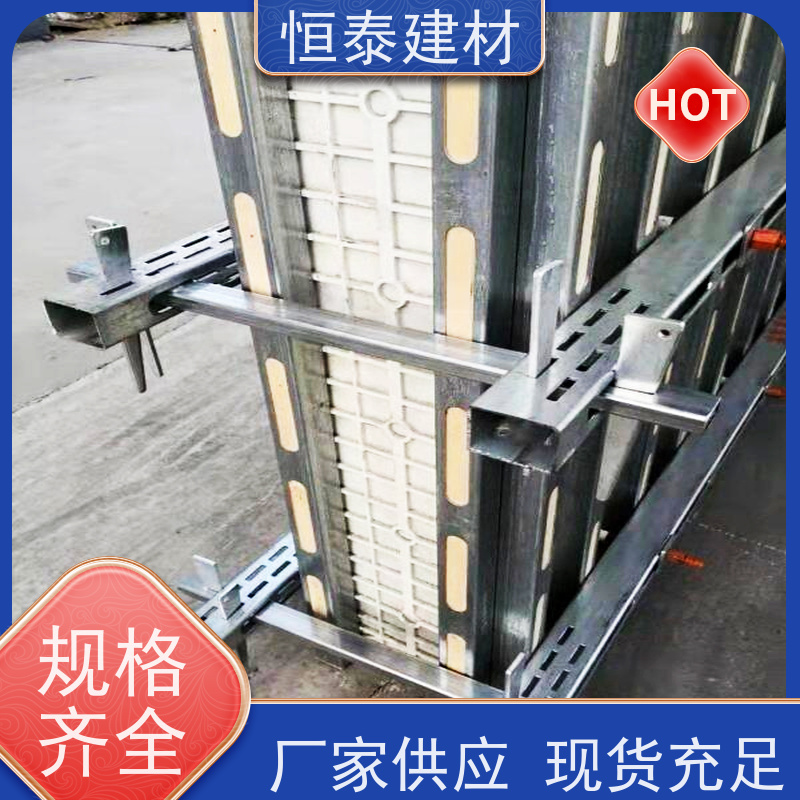 恒泰 截面尺寸5×7 钢背楞主龙骨 3米长 现浇墙体模板加固