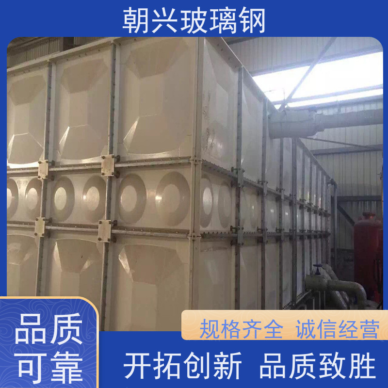 朝兴 厂家供应 玻璃钢保温水箱 易于维护易安装 按需定制
