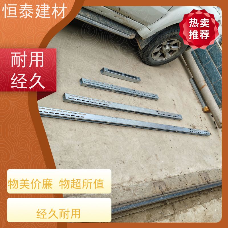 恒泰建材 Q345热镀锌 钢背楞主龙骨 60公分长 高强钢模板加固