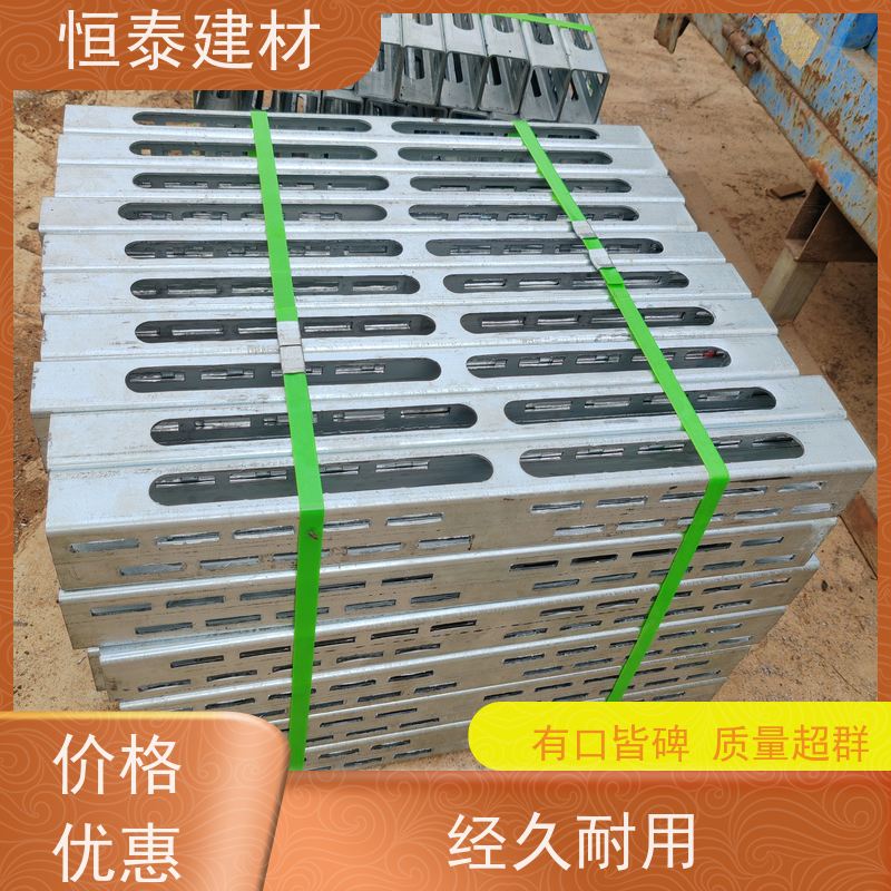 恒泰 热镀锌防锈 主楞钢背楞 建筑工地模板加固 抗摔打耐腐蚀