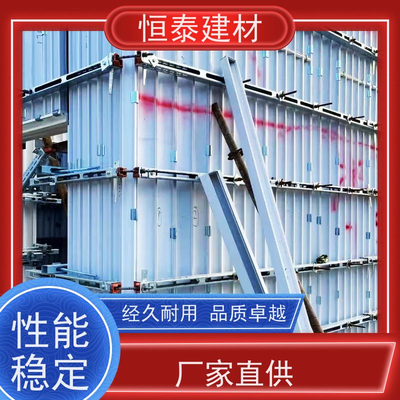 恒泰建材 Q1500热镀锌 主楞钢背楞 60公分长 加固高强钢模具