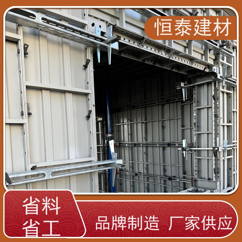 恒泰 数字智模设计 节省项目施工成本 Q700低合金高强钢 建筑结构模板