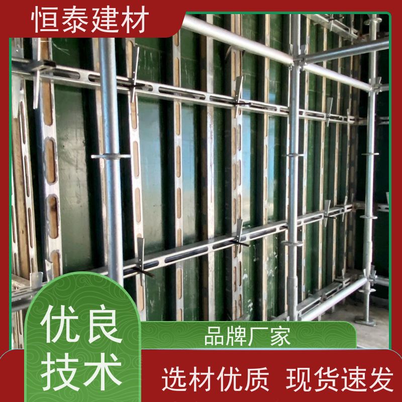 恒泰 Q345热镀锌 钢背楞全钢支撑 可长可短 使用寿命长保值率好