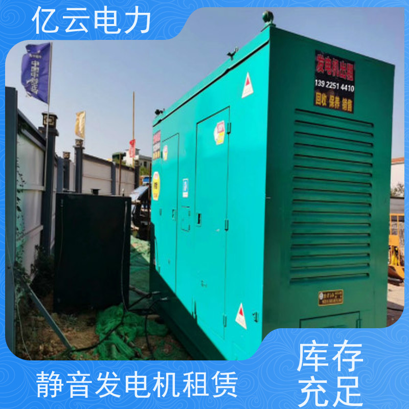七 星 卡特 发电机租赁服务 电压380V 日租月租 应急用电 供应充足 