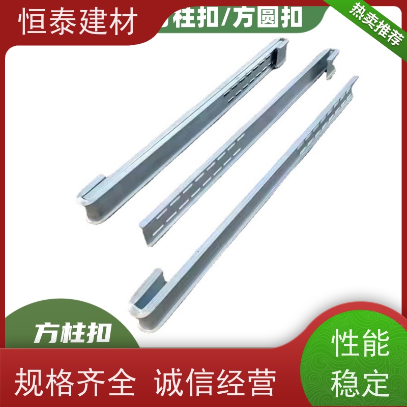 恒泰 截面尺寸5×7 钢背楞加固体系 1.8米长 WCULZVY各类型墙体通用