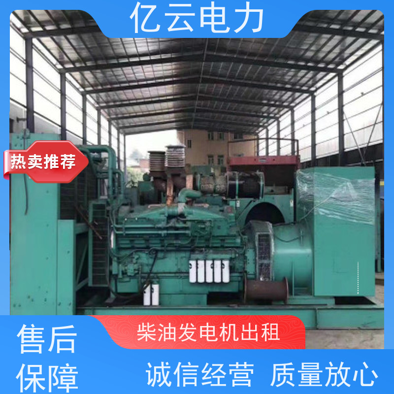 宁 明 卡特 柴油发电机出租 供电稳定 经久耐用 应急用电 供应充足 