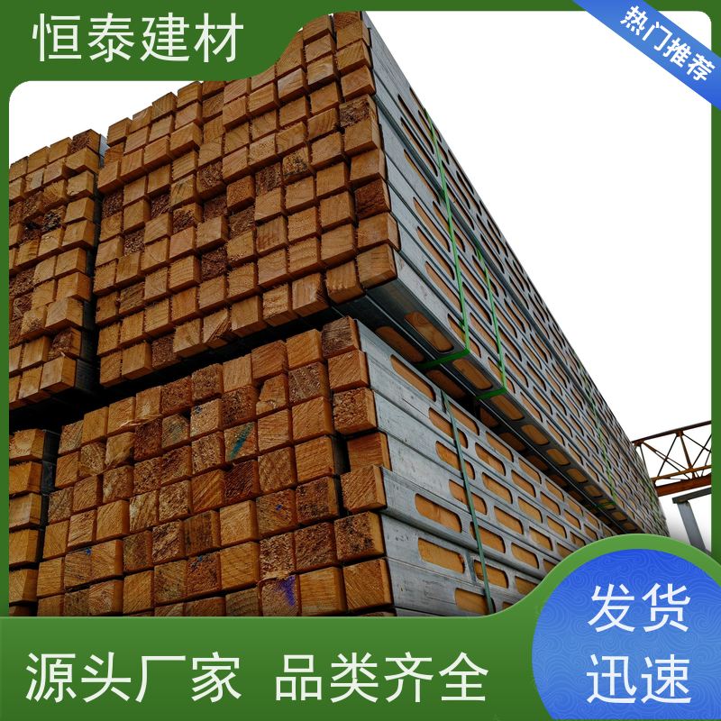 恒泰 墙体模板支撑钢包木 拆模效果好 180天起租
