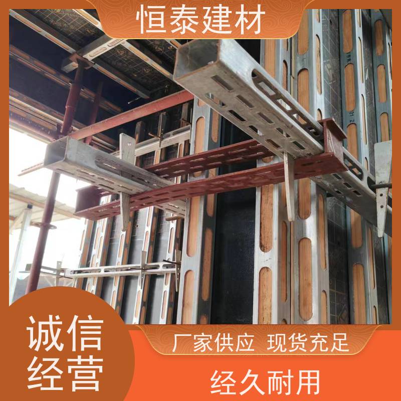 恒泰 Q345热镀锌 主楞钢背楞 2.1米长 使用寿命长保值率好