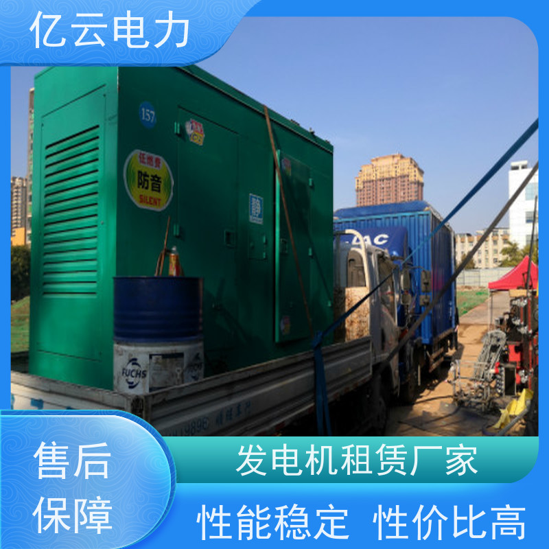 都 安 玉柴 大型发电机出租 节能省油 经久耐用 24小时安装服务