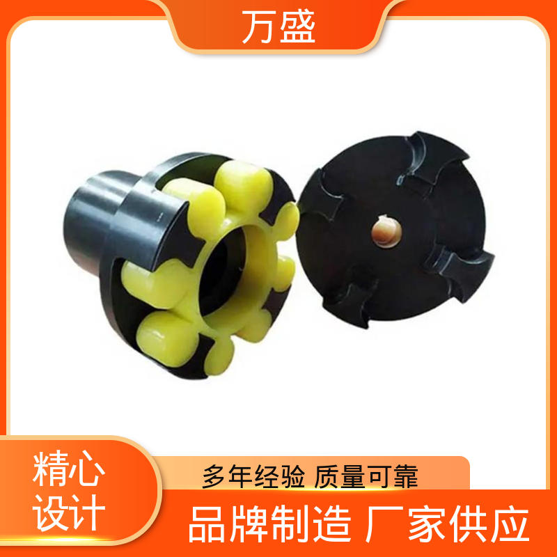 万盛 ML型梅花联轴器 三爪式传动件 适配高速转动轴