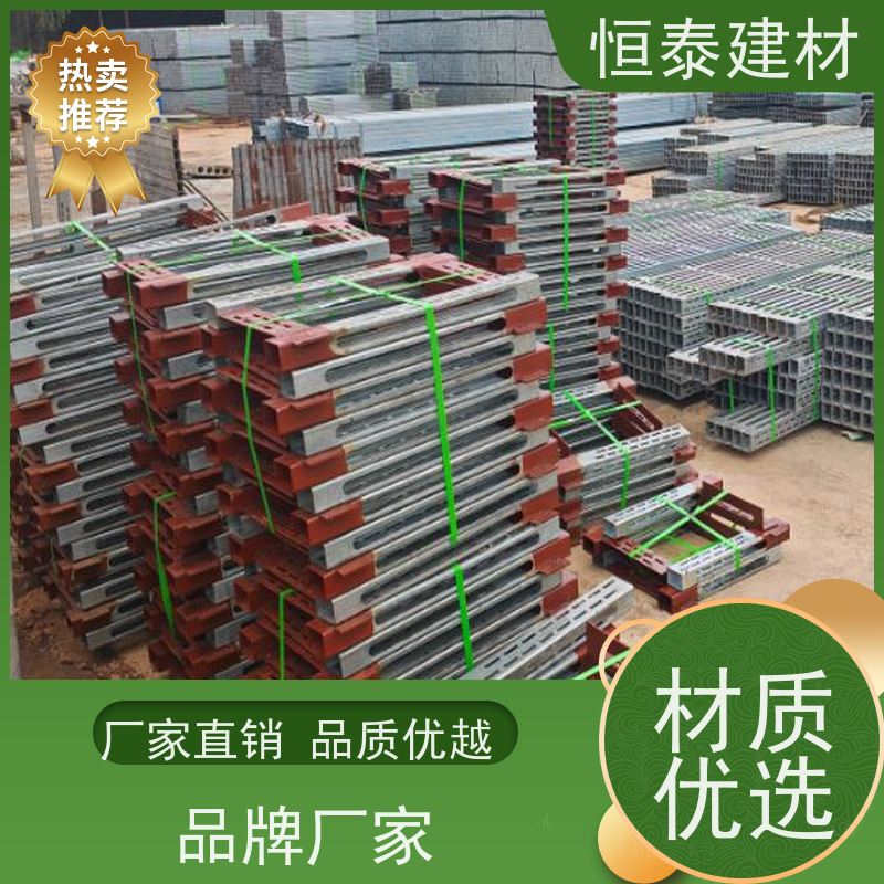 恒泰建材 Q345材质 钢背楞主龙骨 可调节范围广 高强钢模板加固
